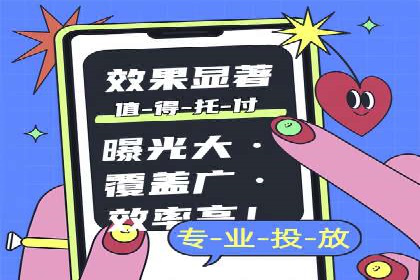 金融行业SEM推广案例：精准触达目标用户
